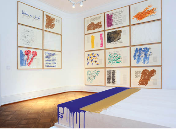 Goethe-Museum Düsseldorf, Blick in die Ausstellung mit dem Mappenwerk: Günther Uecker, ‘Huldigung an Hafez‘, 2015, 42 Druckgrafiken und Holzkassette, Goethe-Museum Düsseldorf/VG Bild-Kunst