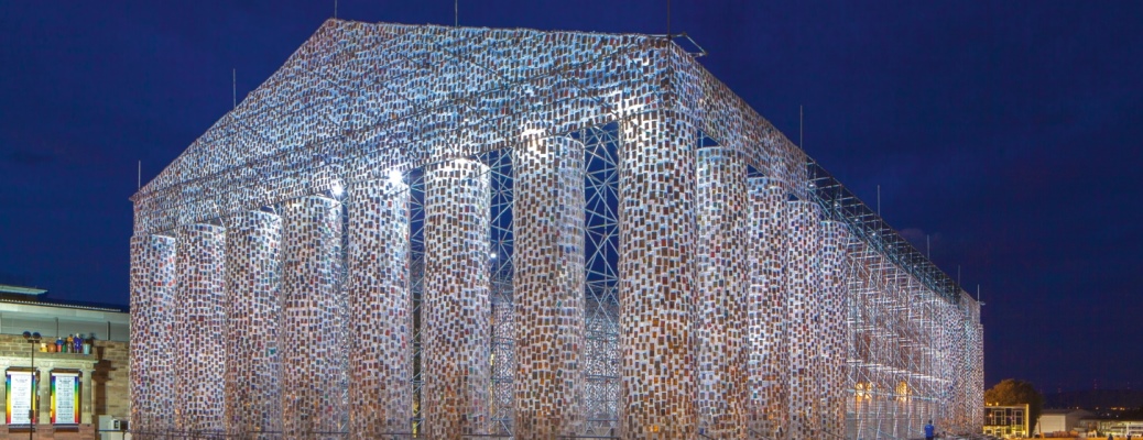 documenta archiv, Kassel